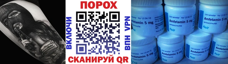 МЕТАМФЕТАМИН пудра OMG как зайти Шумерля