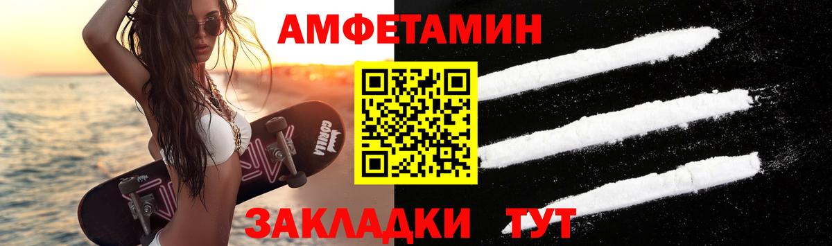 Метамфетамин Декстрометамфетамин 99.9%  Метамфетамин Декстрометамфетамин 99.9%  Шумерля  Вход с VPN 