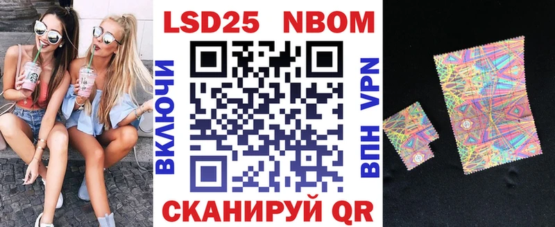 купить наркотики цена  Шумерля  Марки NBOMe 1500мкг 