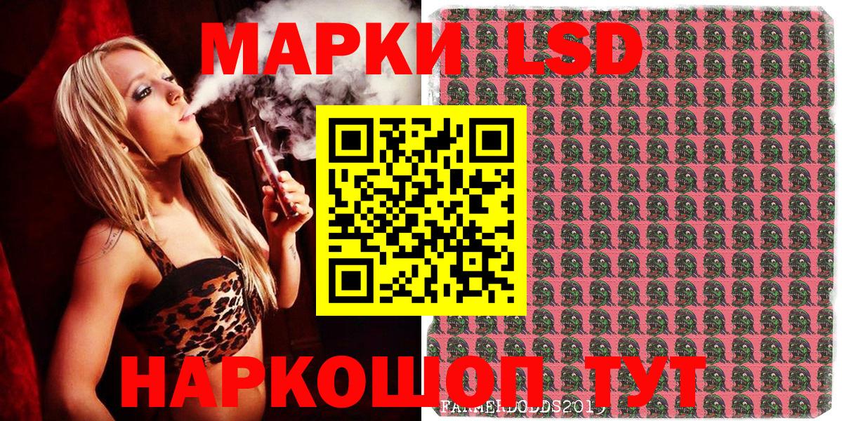 Марки NBOMe  Шумерля  Марки NBOMe 1,5мг 