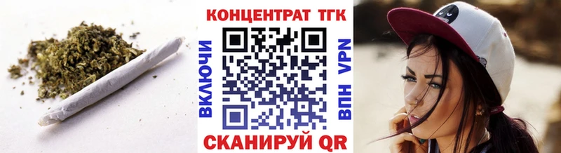 где можно купить наркотик  Шумерля  ТГК THC oil 