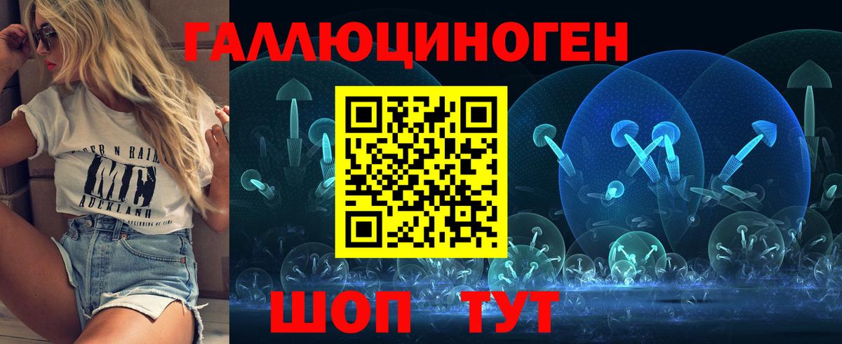 купить   Галлюциногенные грибы ЛСД  Шумерля  Вход с VPN  Галлюциногенные грибы Magic Shrooms 