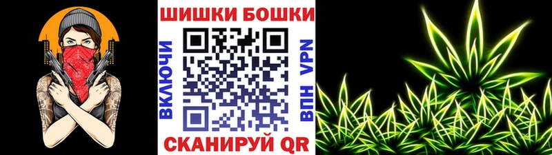 МАРИХУАНА план  ссылка на мегу зеркало  Шумерля 