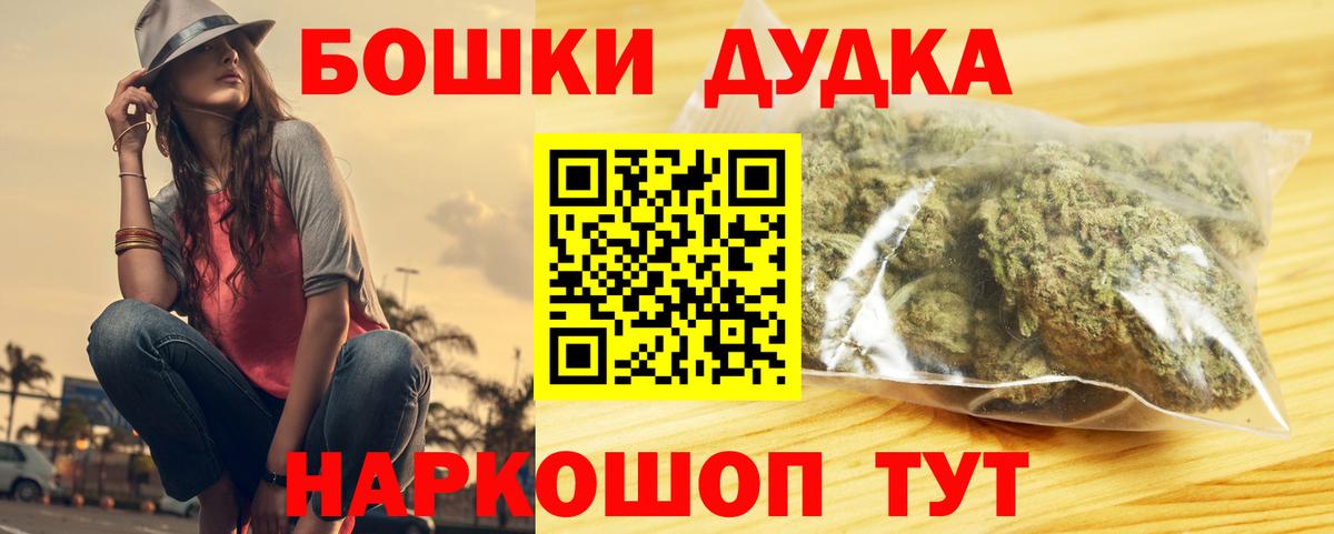 Конопля тримм  Шумерля  Бошки Шишки сатива 